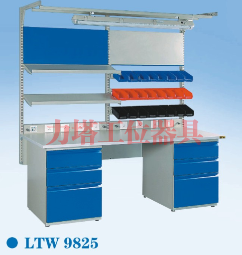 防静电工作台LTW9825