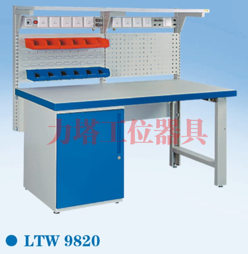 防静电工作台LTW9820