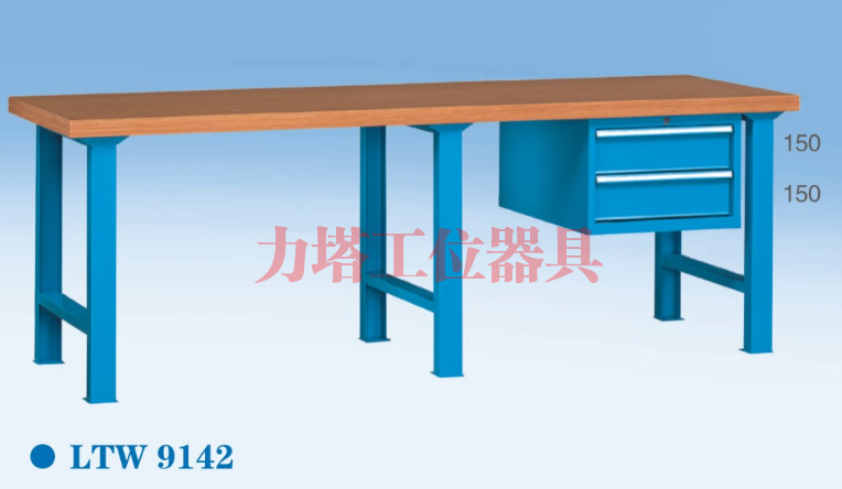 长行操作台LTW9142