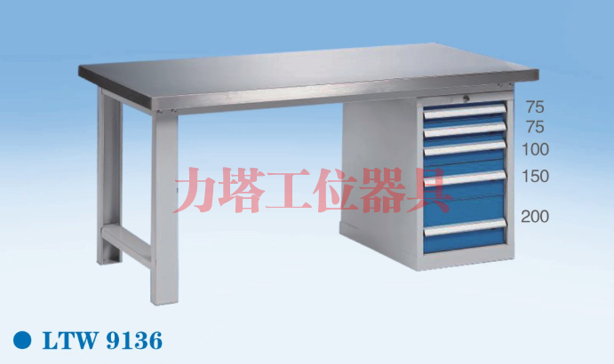 不锈钢工作桌LTW9136