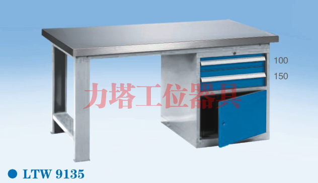不锈钢工作桌LTW9135