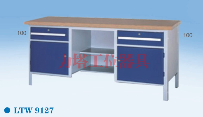 组合工作桌LTW9127