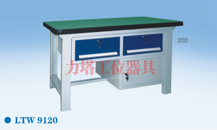 组合工作桌LTW9120