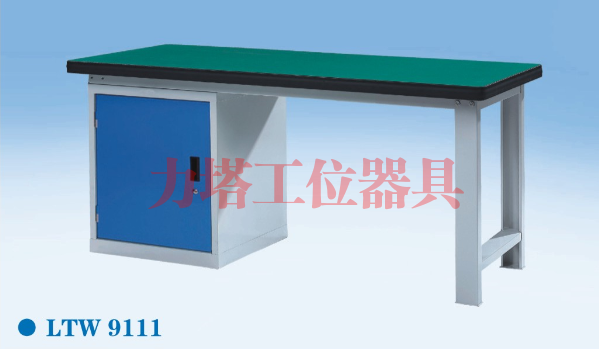 门柜工作桌LTW9111