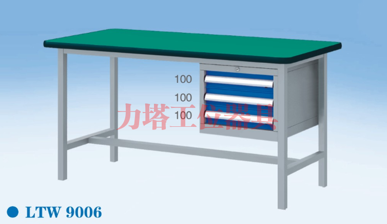 保定吊抽工作桌LTW9006