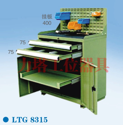 其它工具柜LTG8315
