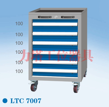 标准工具车LTC7007