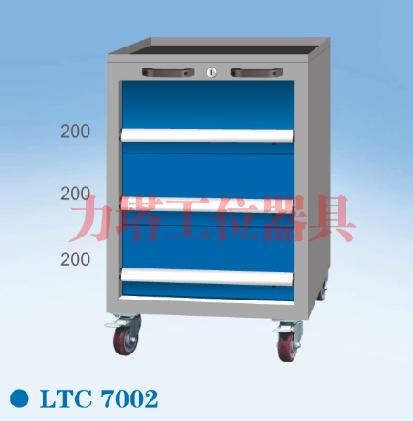 标准工具车LTC7002