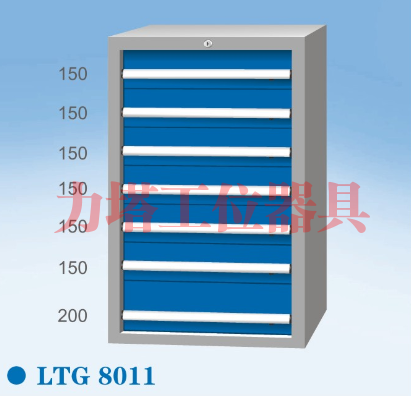 标准工具柜LTG8011