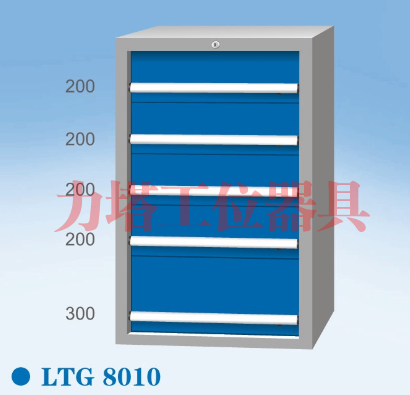 标准工具柜LTG8010