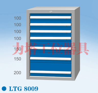 标准工具柜LTG8009