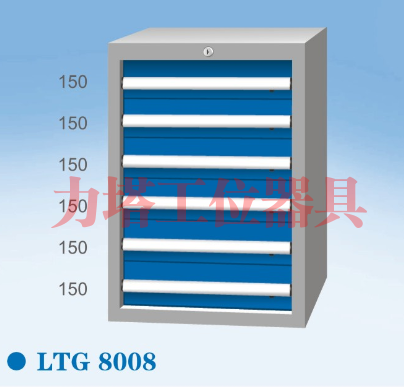 标准工具柜LTG8008