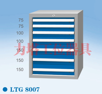 标准工具柜LTG8007