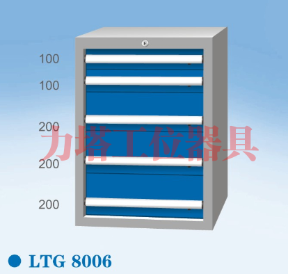 标准工具柜LTG8006