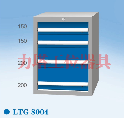 标准工具柜LTG8004