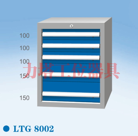 标准工具柜LTG8002