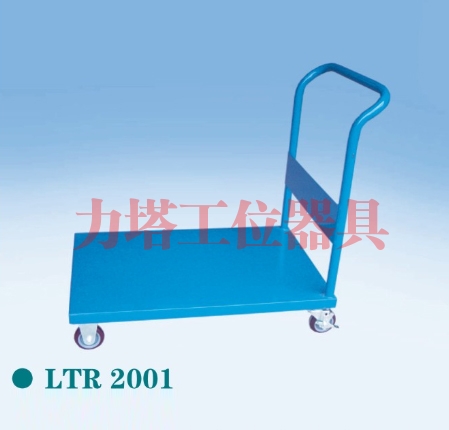 临夏钢制推车LTR2001