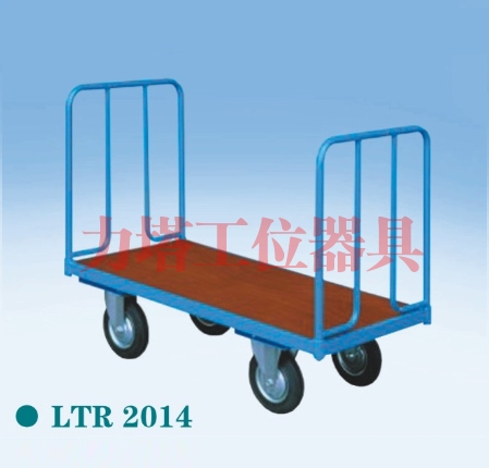 钢制推车LTR2014