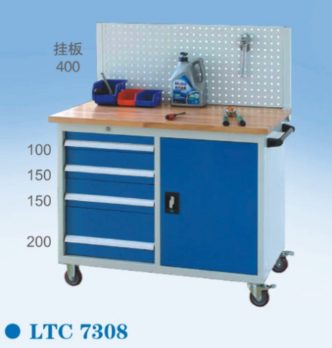 组合工具车LTC7308